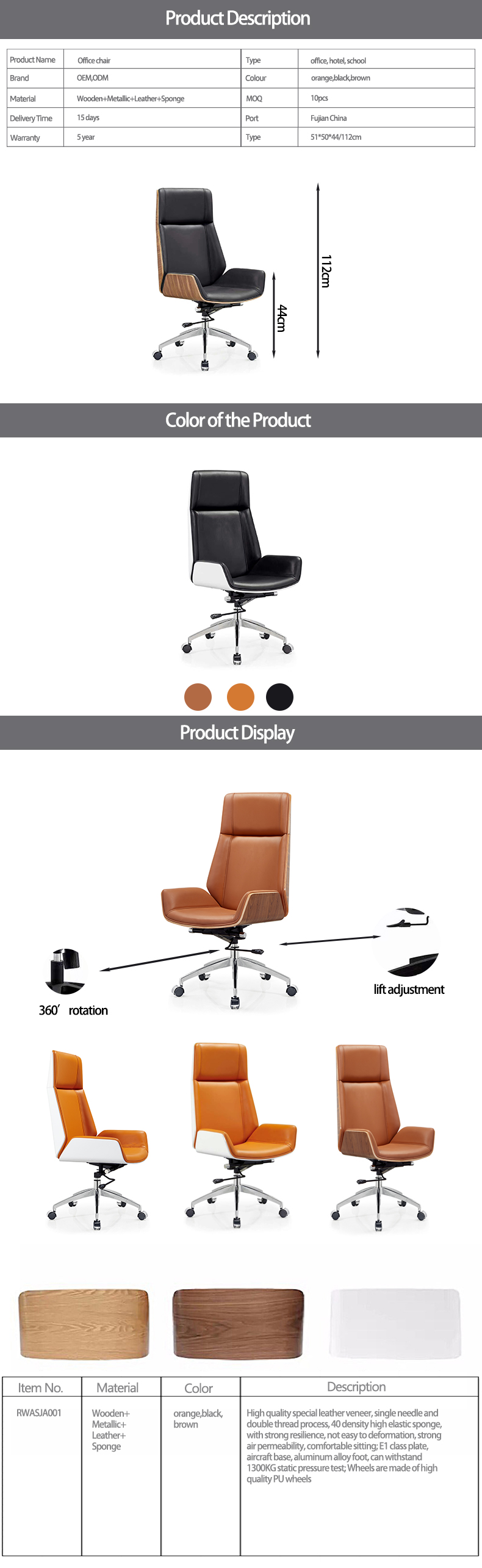 Cómodas ruedas giratorias ejecutivas, muebles de malla de cuero, silla de oficina ergonómica rodante negra, muebles, sillas